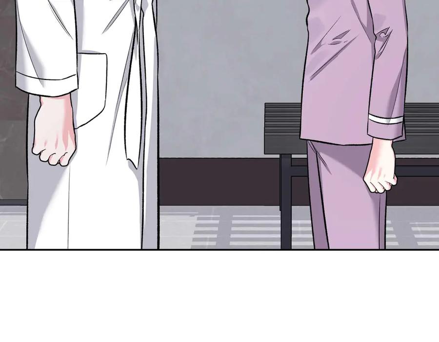 《第二次新婚》第39话 仅对我的温柔 第8页