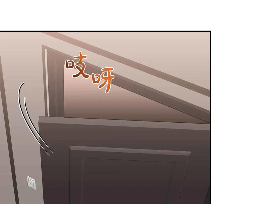 《第二次新婚》第39话 仅对我的温柔 第126页