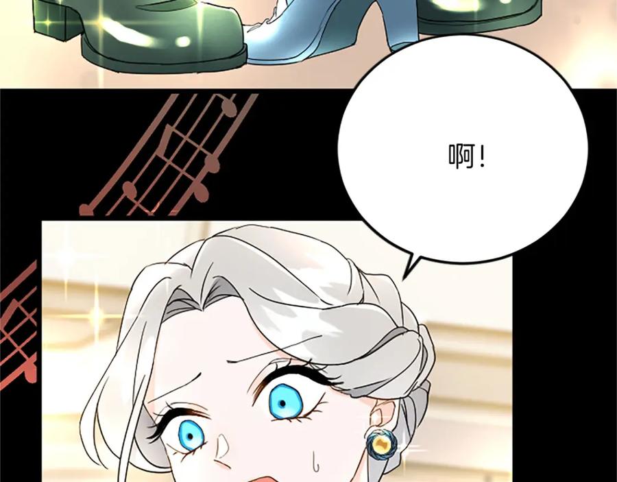 《复仇千金的第二人生》第61话 贵族的表率 第42页