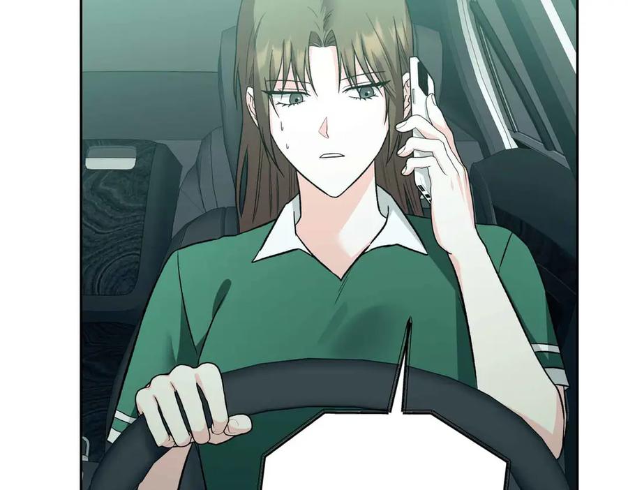 《第二次新婚》第39话 仅对我的温柔 第46页