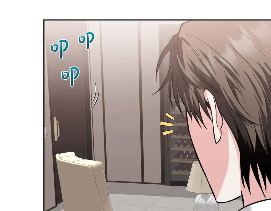《第二次新婚》第39话 仅对我的温柔 第124页
