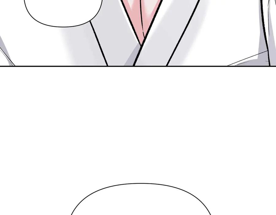 《第二次新婚》第39话 仅对我的温柔 第14页