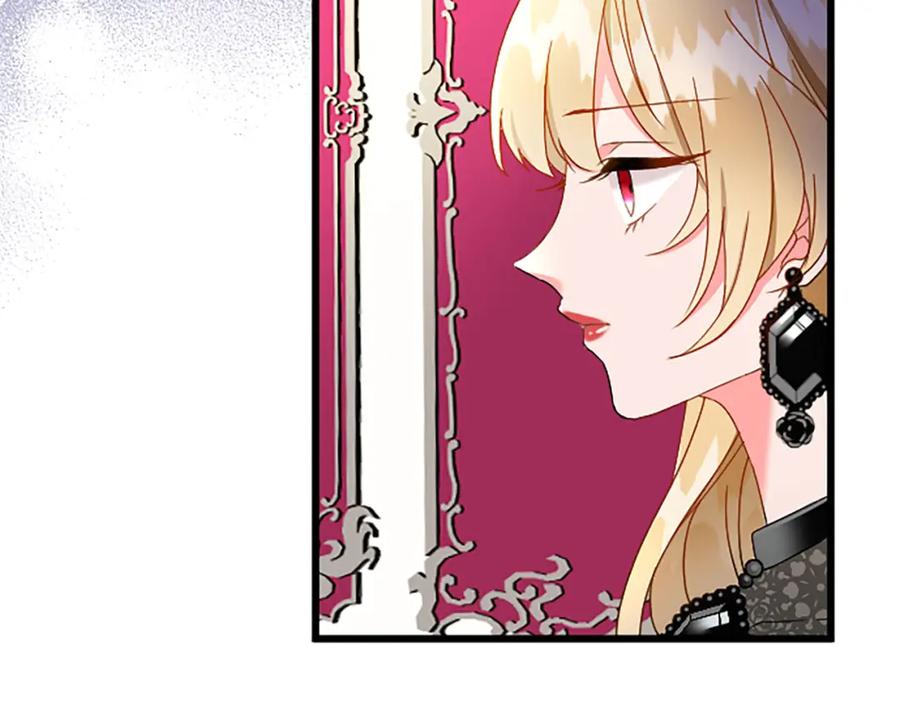 《复仇千金的第二人生》第61话 贵族的表率 第103页
