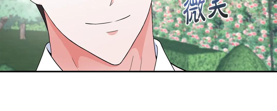 《杀了病娇男主》第40话 监督 第155页