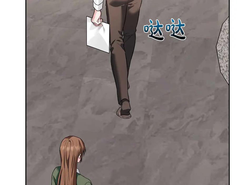 《第二次新婚》第39话 仅对我的温柔 第99页