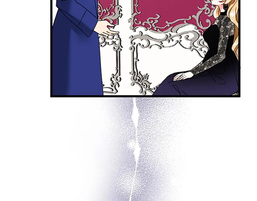 《复仇千金的第二人生》第61话 贵族的表率 第138页