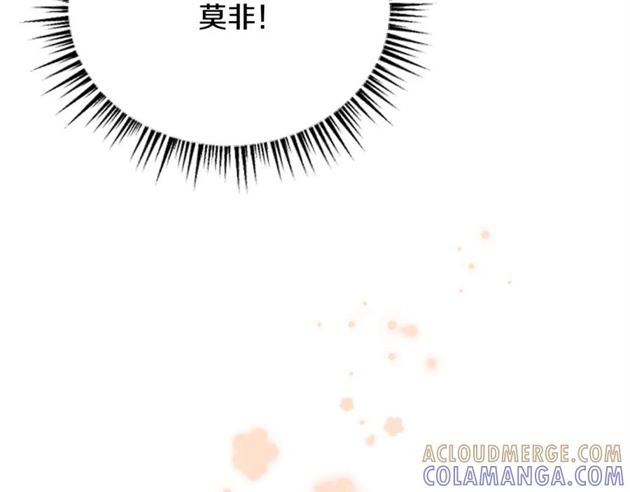 《复仇千金的第二人生》第61话 贵族的表率 第29页