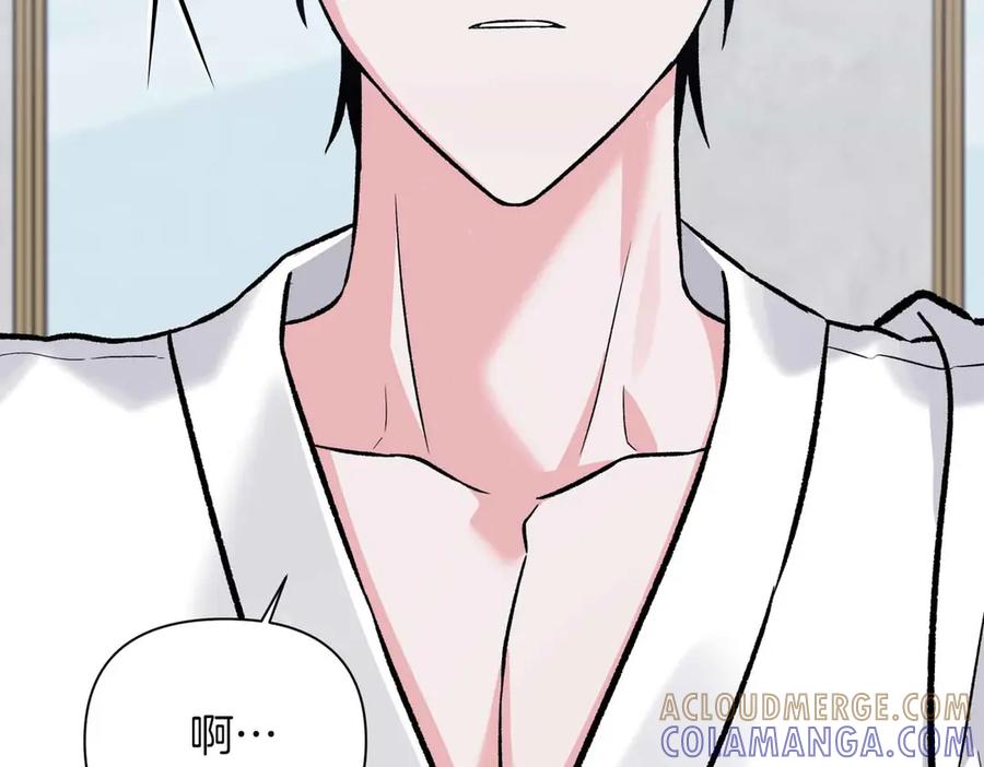 《第二次新婚》第39话 仅对我的温柔 第13页