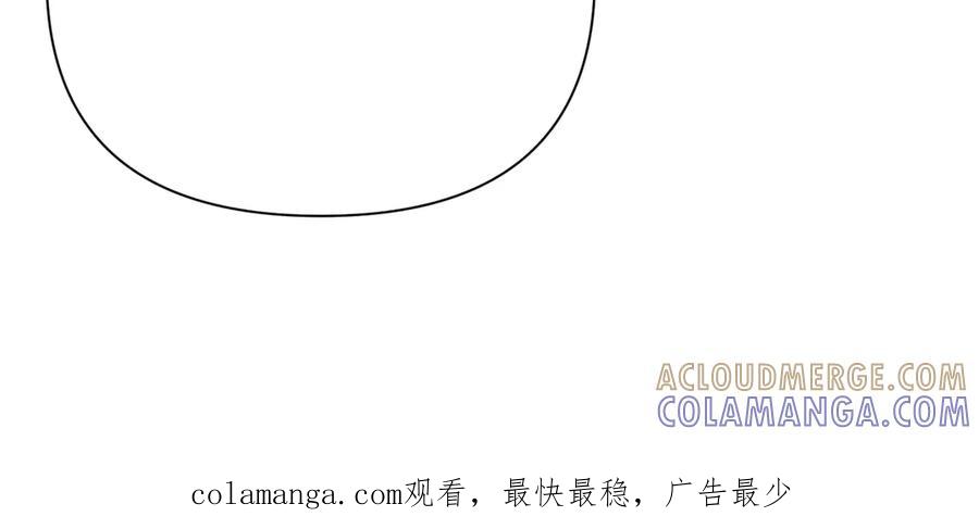 《第二次新婚》第39话 仅对我的温柔 第181页