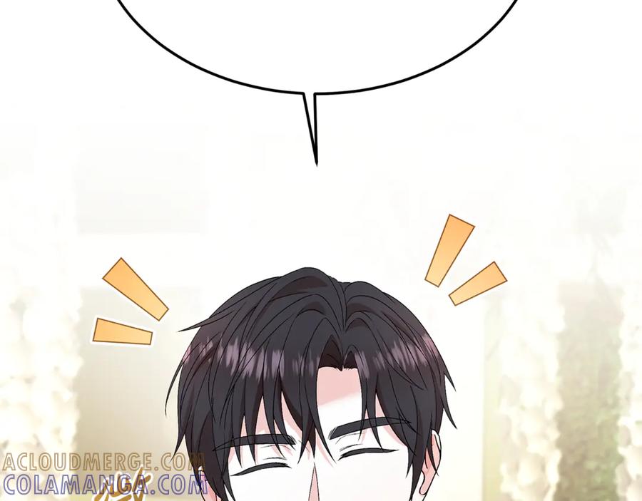 《杀了病娇男主》第40话 监督 第45页
