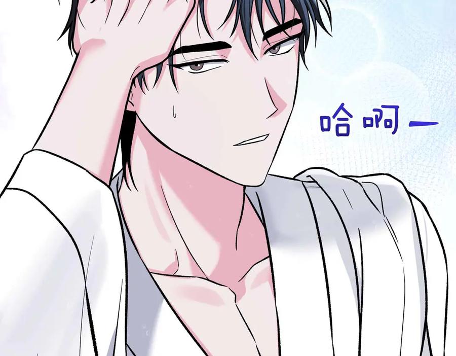 《第二次新婚》第39话 仅对我的温柔 第23页