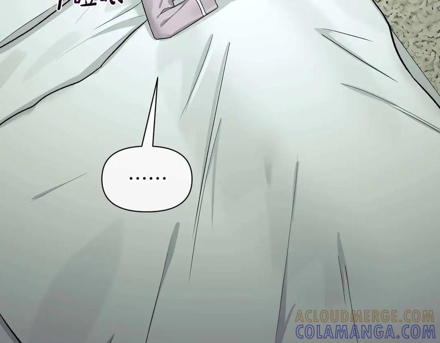 《第二次新婚》第39话 仅对我的温柔 第117页