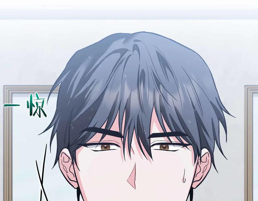 《第二次新婚》第39话 仅对我的温柔 第12页