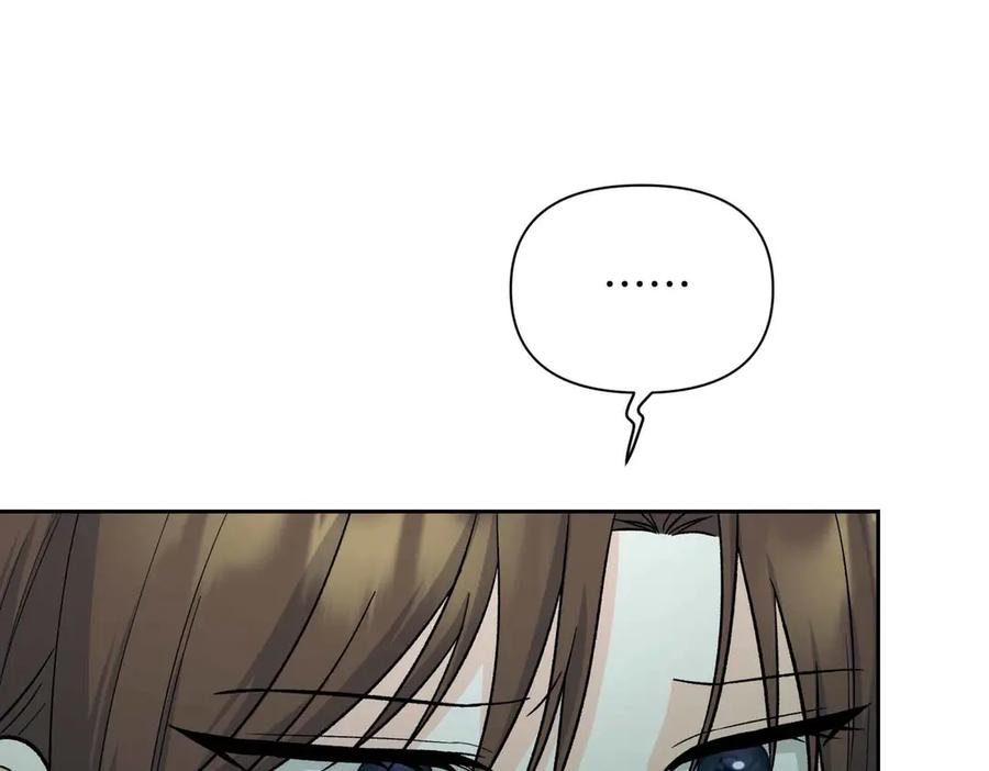 《第二次新婚》第39话 仅对我的温柔 第31页