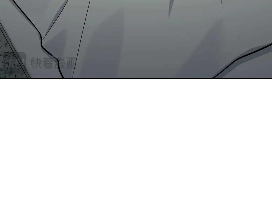 《第二次新婚》第39话 仅对我的温柔 第118页