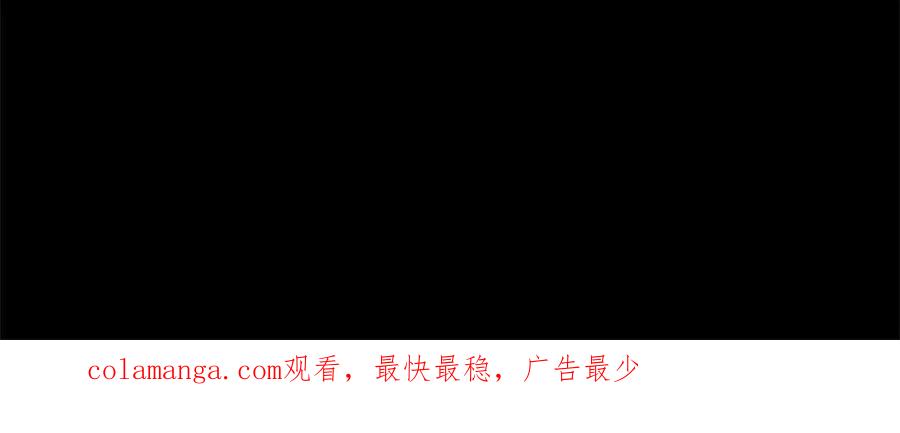 《复仇千金的第二人生》第61话 贵族的表率 第166页