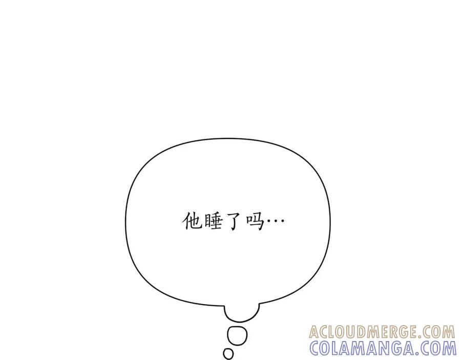 《第二次新婚》第39话 仅对我的温柔 第61页