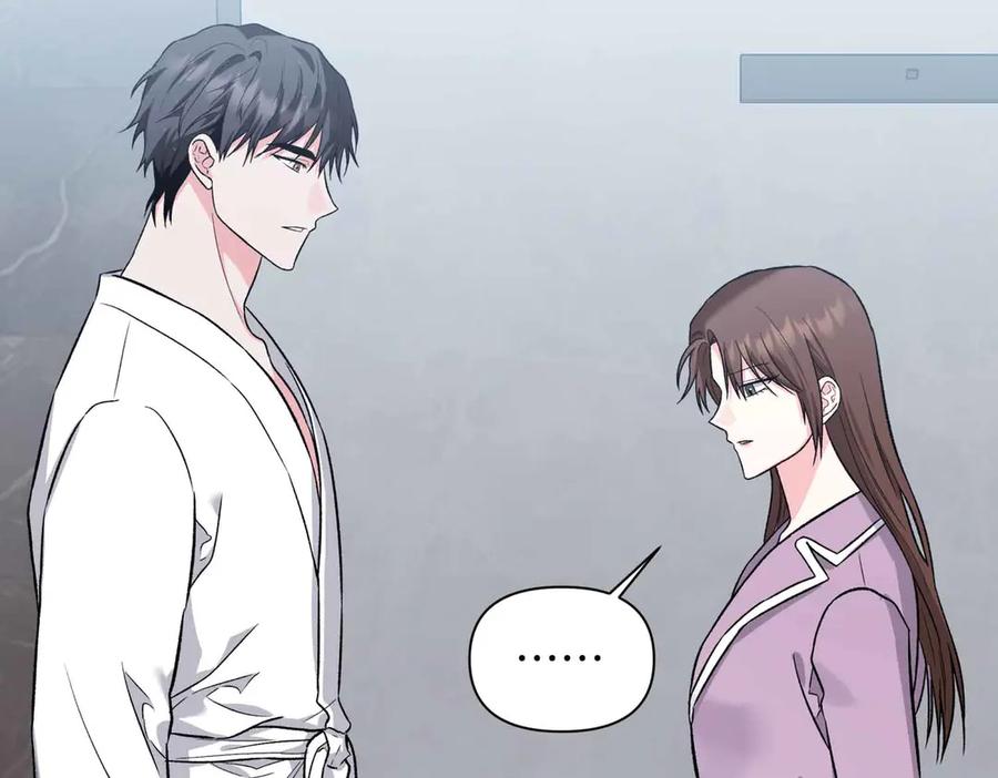 《第二次新婚》第39话 仅对我的温柔 第7页