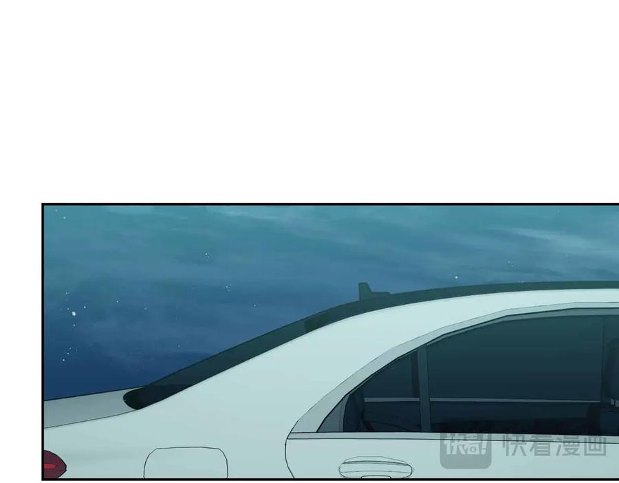 《第二次新婚》第39话 仅对我的温柔 第51页