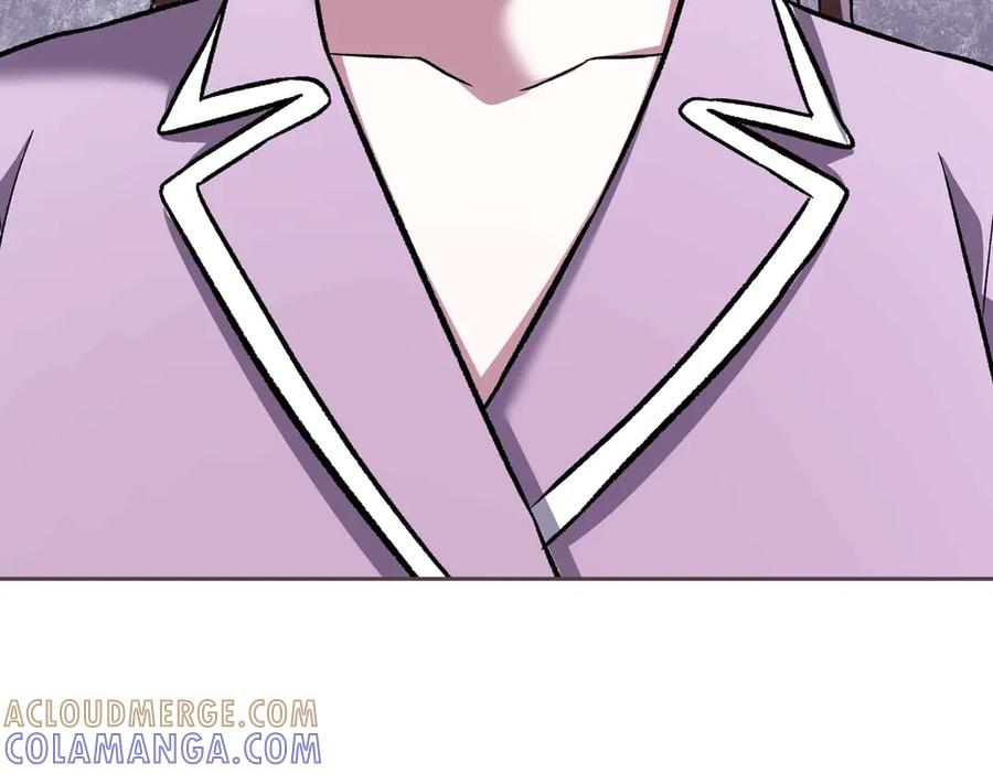《第二次新婚》第39话 仅对我的温柔 第17页