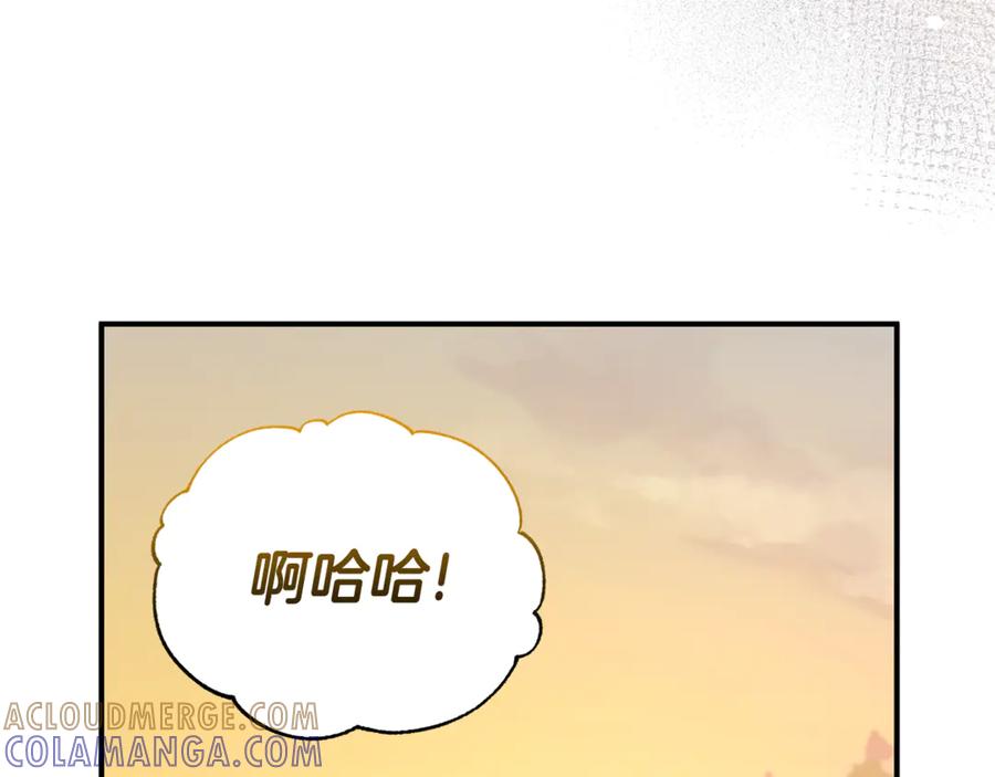 《杀了病娇男主》第40话 监督 第93页