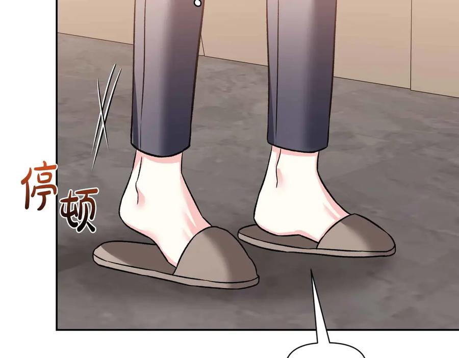 《第二次新婚》第39话 仅对我的温柔 第104页