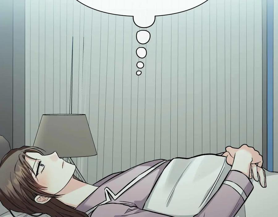 《第二次新婚》第39话 仅对我的温柔 第111页