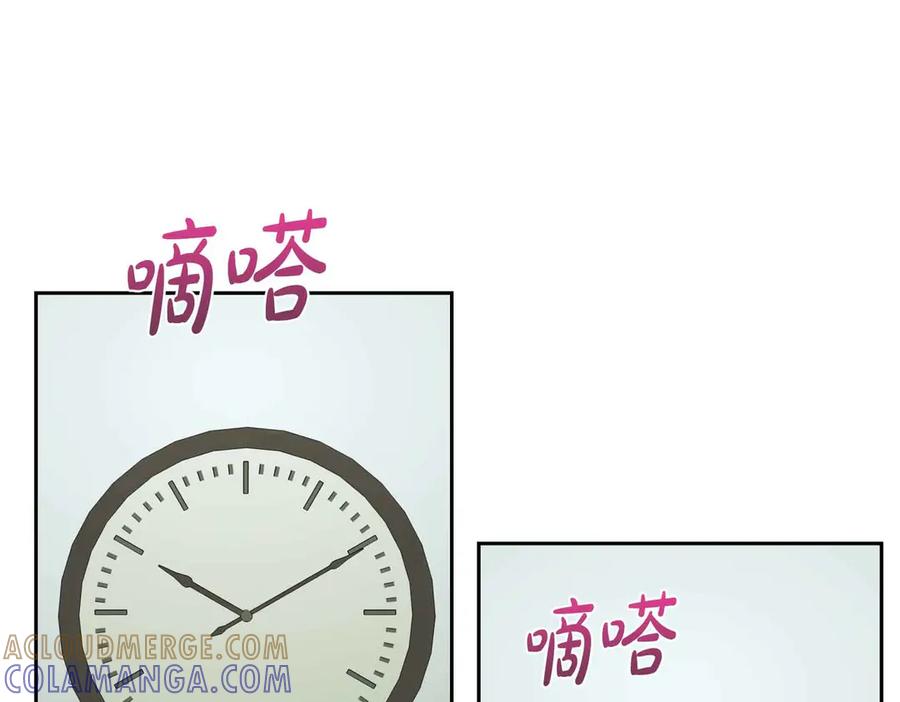 《第二次新婚》第39话 仅对我的温柔 第113页