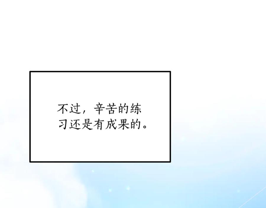 《杀了病娇男主》第40话 监督 第100页