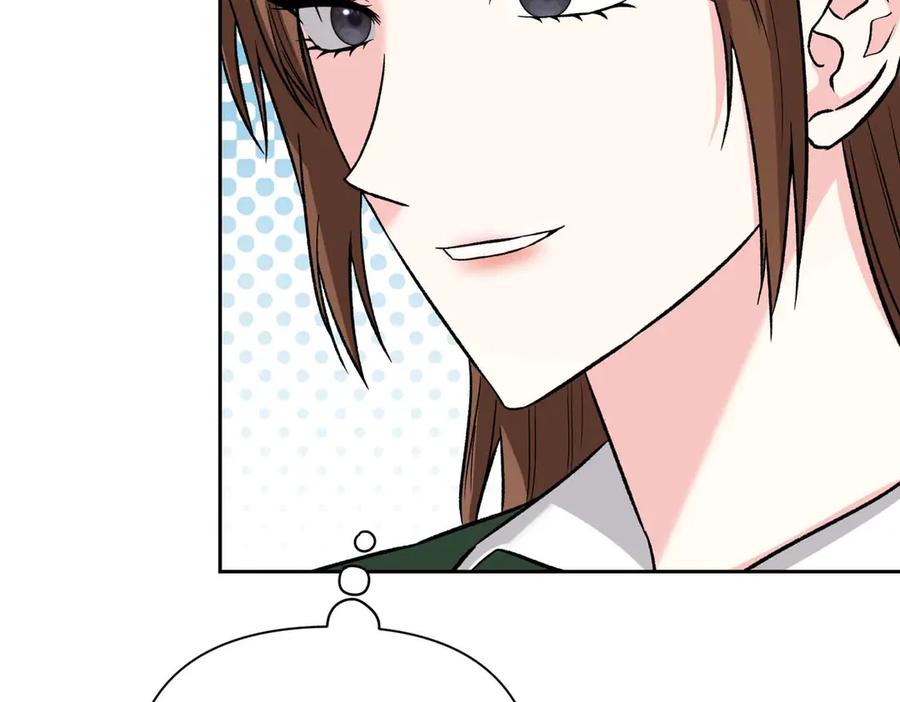 《第二次新婚》第39话 仅对我的温柔 第80页