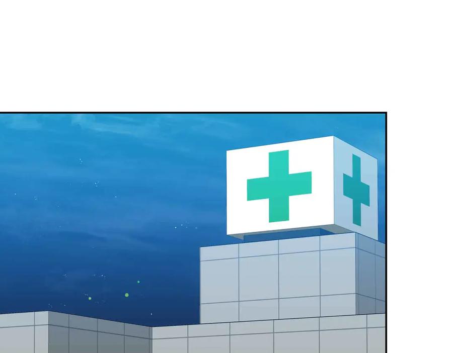 《第二次新婚》第39话 仅对我的温柔 第26页