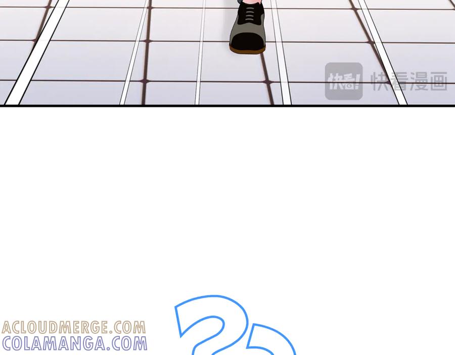 《杀了病娇男主》第40话 监督 第41页