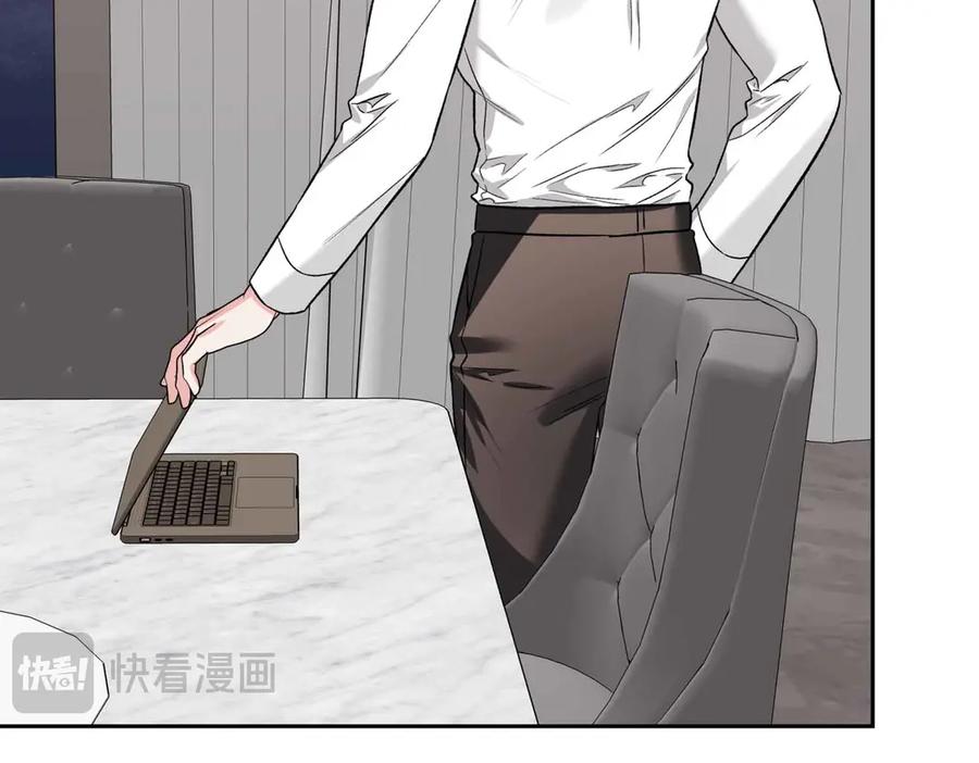 《第二次新婚》第39话 仅对我的温柔 第87页