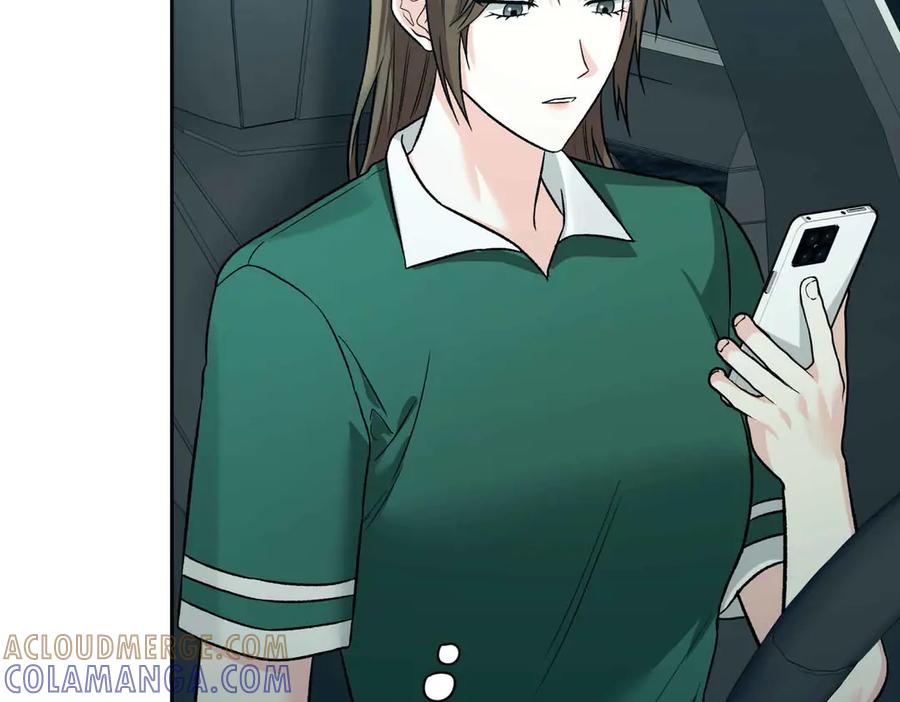 《第二次新婚》第39话 仅对我的温柔 第29页