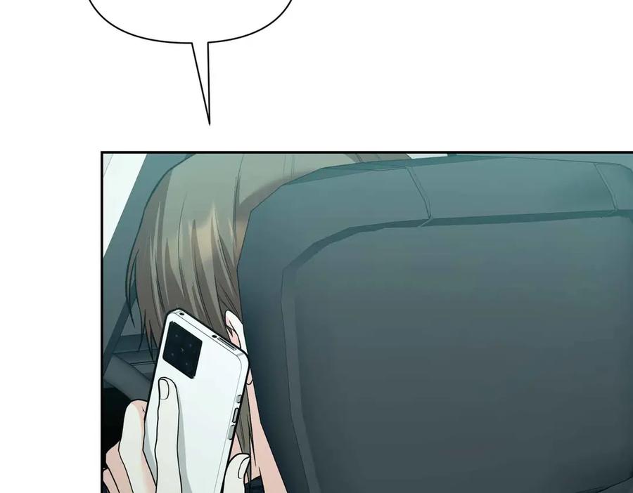 《第二次新婚》第39话 仅对我的温柔 第38页