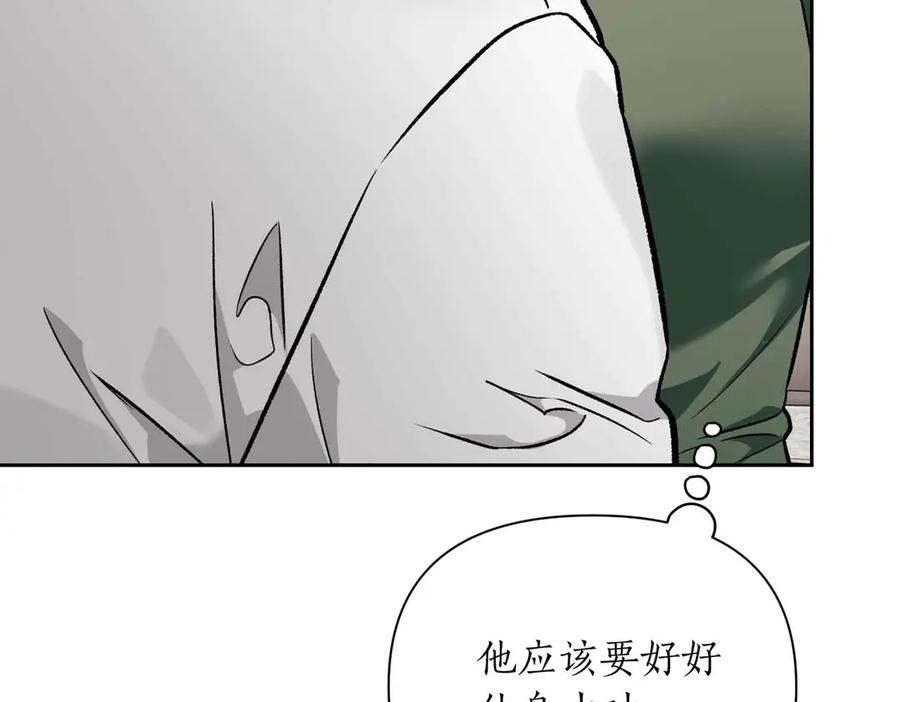 《第二次新婚》第39话 仅对我的温柔 第102页