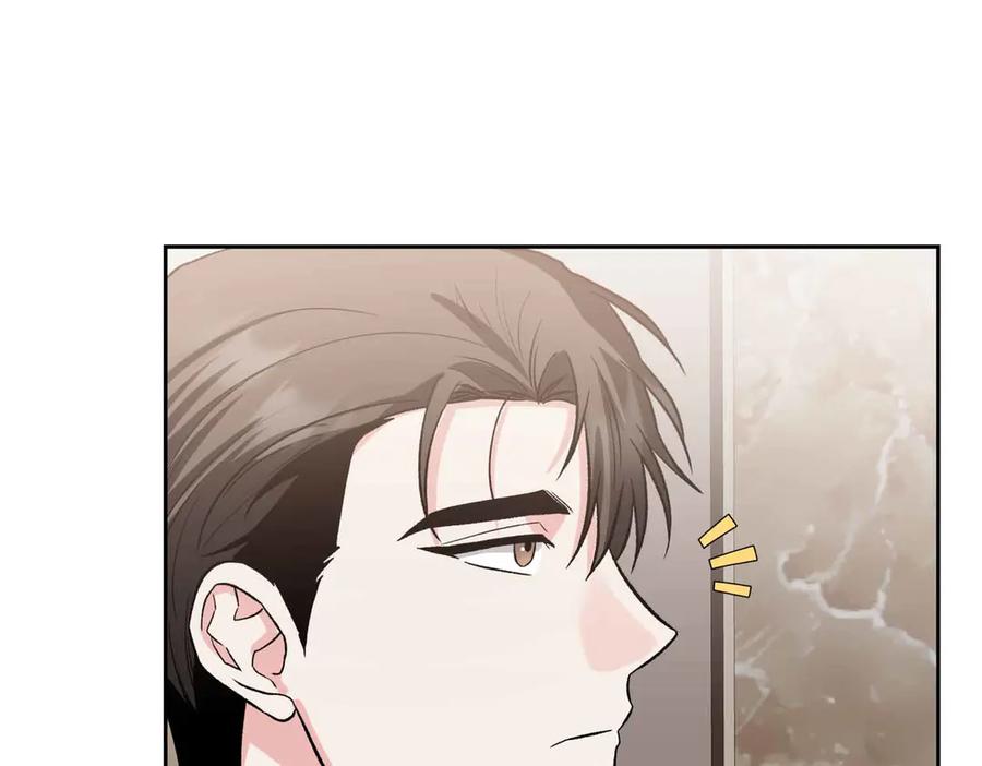 《第二次新婚》第39话 仅对我的温柔 第143页