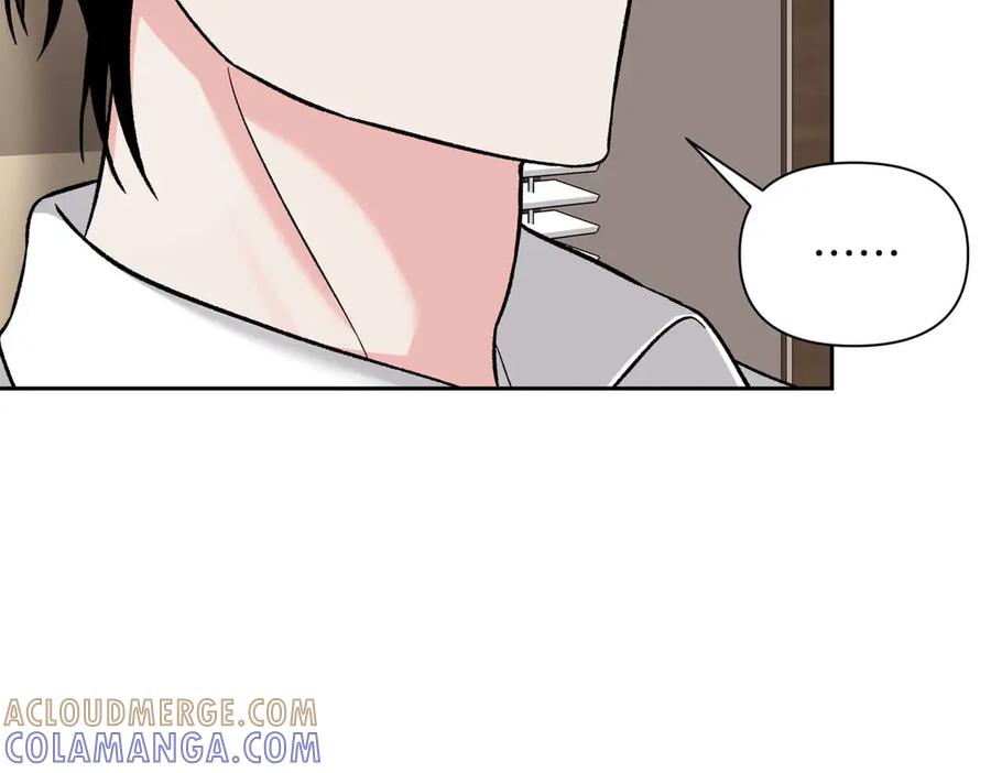 《第二次新婚》第39话 仅对我的温柔 第133页