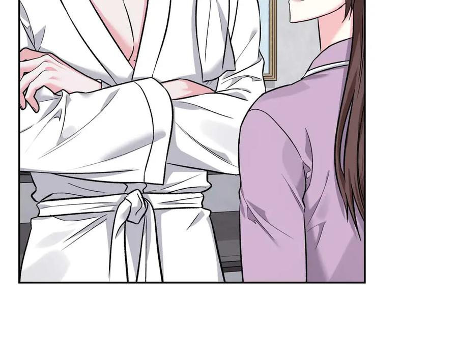 《第二次新婚》第39话 仅对我的温柔 第19页