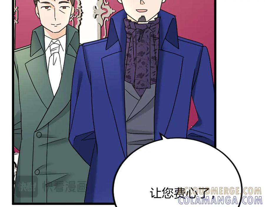 《复仇千金的第二人生》第61话 贵族的表率 第93页