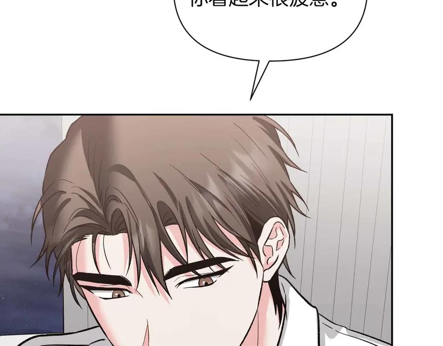 《第二次新婚》第39话 仅对我的温柔 第96页