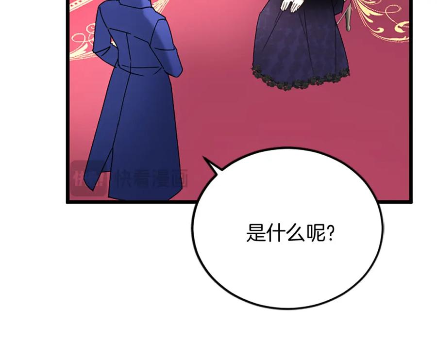 《复仇千金的第二人生》第61话 贵族的表率 第114页