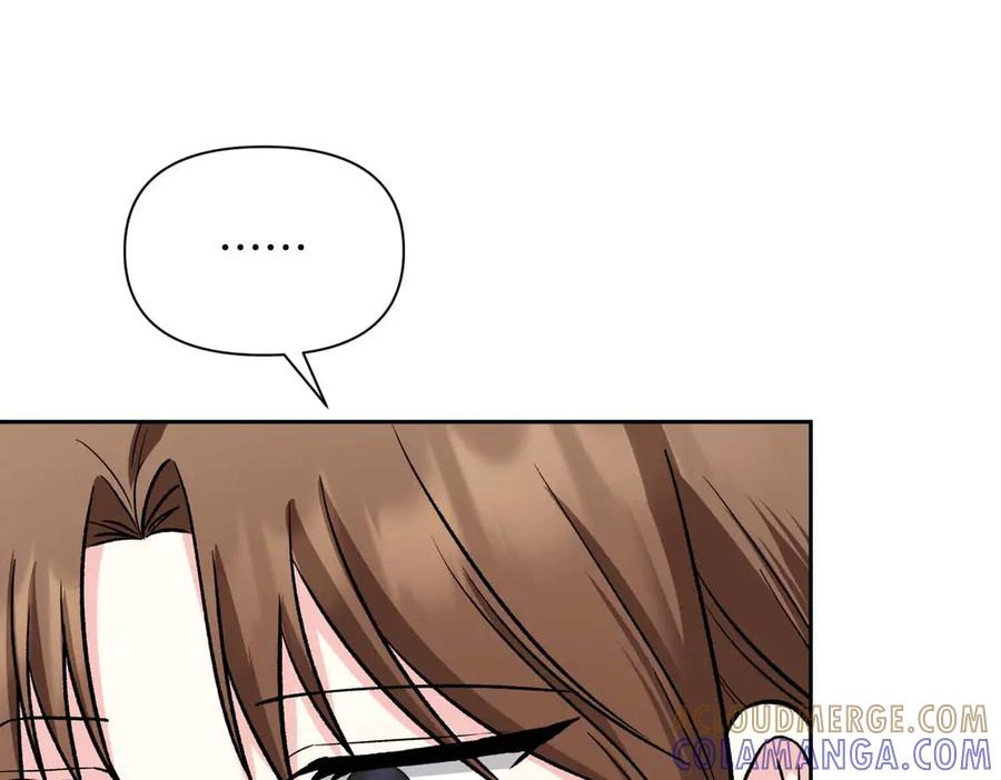 《第二次新婚》第39话 仅对我的温柔 第141页