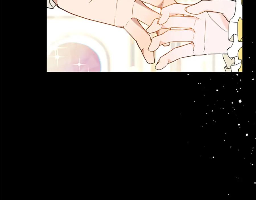 《复仇千金的第二人生》第61话 贵族的表率 第50页