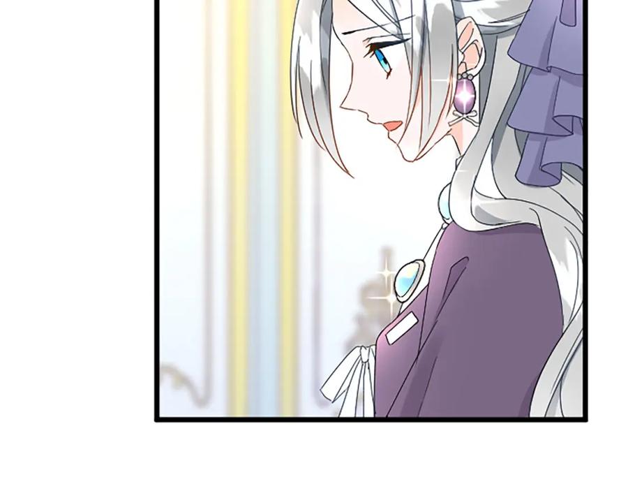 《复仇千金的第二人生》第61话 贵族的表率 第71页