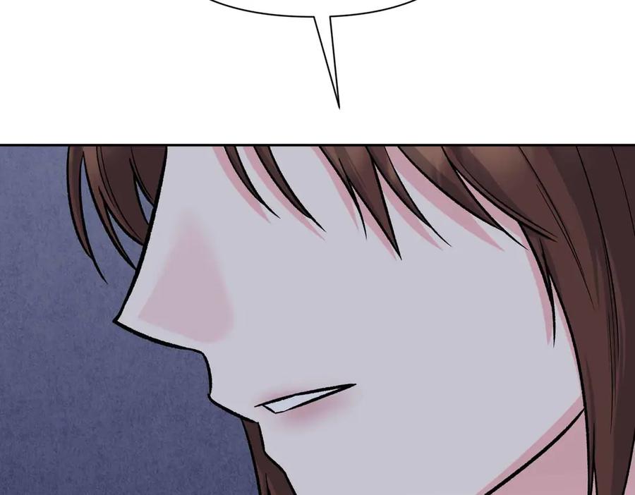 《第二次新婚》第39话 仅对我的温柔 第10页