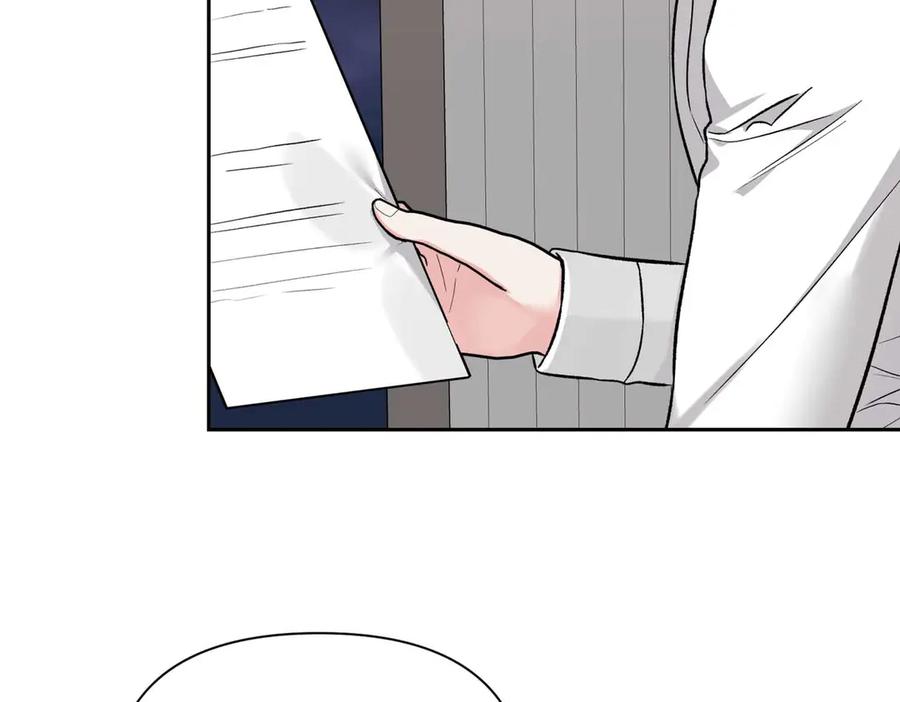 《第二次新婚》第39话 仅对我的温柔 第92页