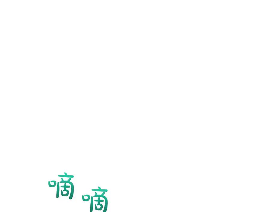 《第二次新婚》第39话 仅对我的温柔 第58页