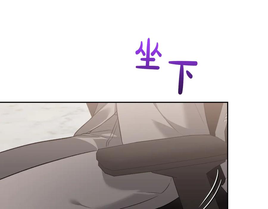 《第二次新婚》第40话 暴露 第36页