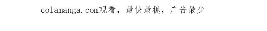 《杀了病娇男主》第41话 秘密俱乐部 第171页